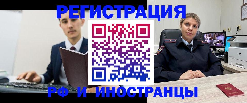 регистрация для дет. сада в Онеге